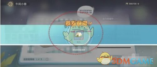 大的代价