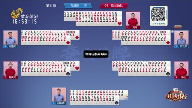 布里塞特