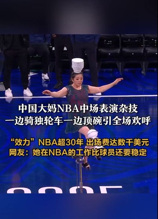 众人瞩目的
