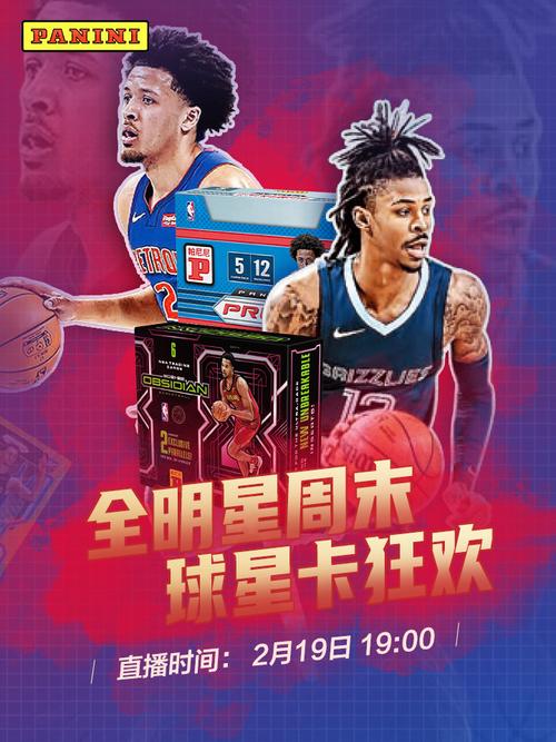 字母哥的关