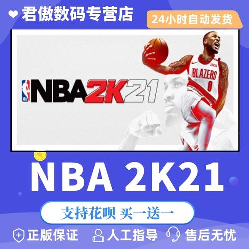 详细的分析
