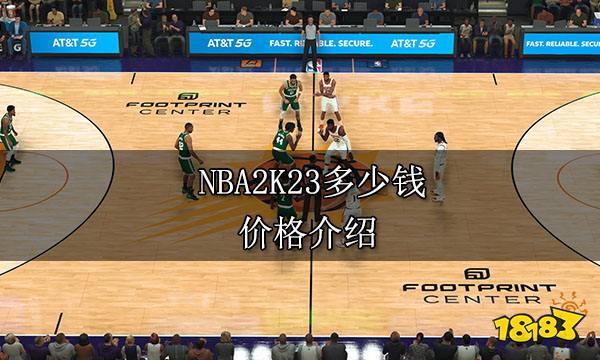 年歐冠決賽