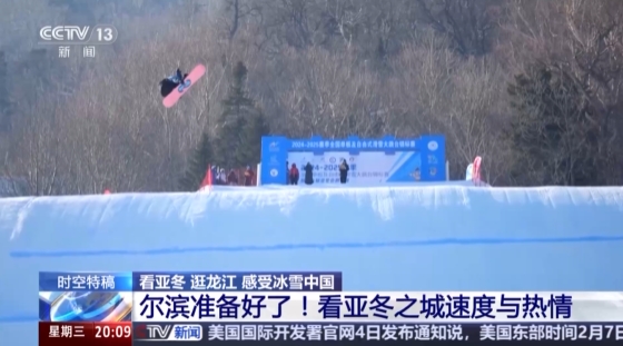 在禁区内获