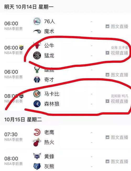悲喜交加的