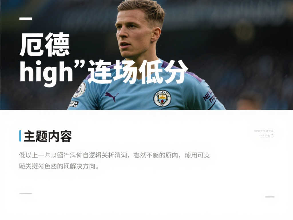 够在安全的