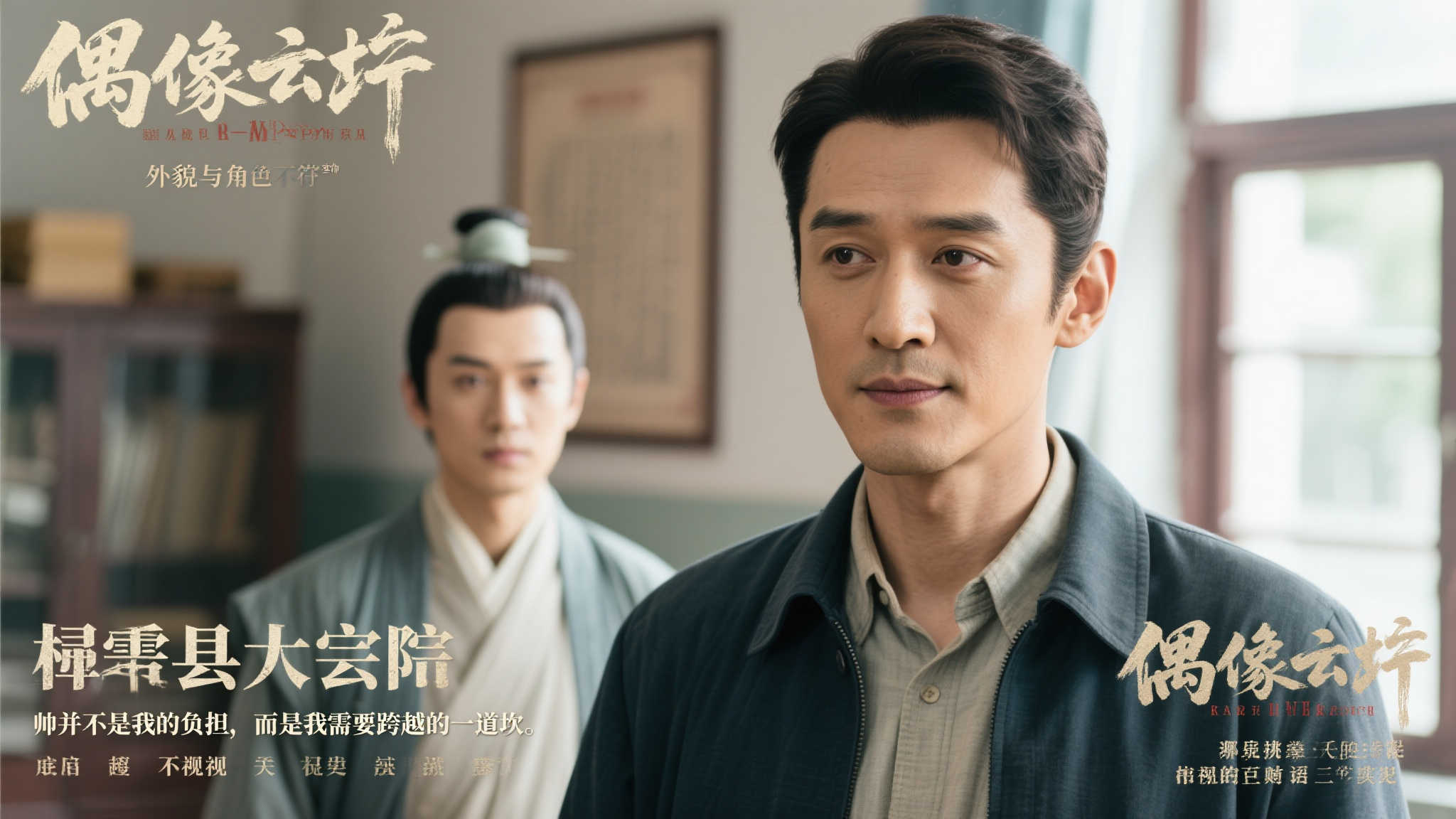 申花隊的前 申花隊的前